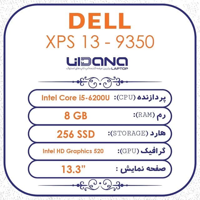 Dell-Xps-13-9350