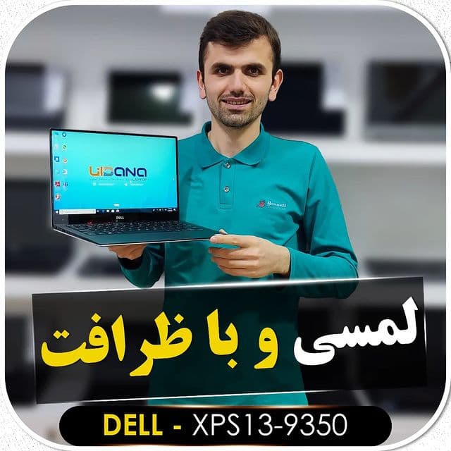 Dell-Xps-13-9350