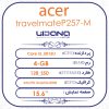 Acer travelmateP257-M.