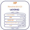 مشخصات لپ تاپ HP Revolve 810 G3